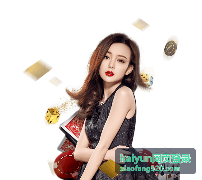 kaiyun网页登录账号安全设置要点